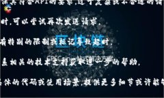 具体的超时问题可能与多个因素有关，例如网络