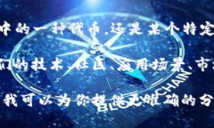 在谈论“tokenim”这个话题之前，我们需要先明确