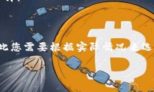 从Tokenim钱包转账到交易所确实需要支付网络手续费，也称为“矿工费”。矿工费是每笔交易在区块链上被确认所需的费用，主要用于激励矿工进行验证和处理交易。

### 什么是矿工费？

矿工费是为了确保交易能够快速处理而支付给矿工的费用。区块链网络是通过一系列的矿工来维持的，他们通过解决复杂的数学问题来验证交易，并将其添加到区块链中。矿工会优先处理付费更高的交易。因此，支付较高的矿工费，可以提高交易的确认速度。

### 转账过程中的矿工费

在从Tokenim钱包进行转账时，系统会根据当前网络的拥堵情况计算出推荐的矿工费。通常情况下，您可以选择低、中、高三种不同的费用级别。选择较高费用意味着您的交易将被更快地处理。

### 如何查看矿工费？

在Tokenim钱包转账时，您通常会看到一个关于费用的提示。这个提示会给出当前的网络费用，包括推荐的矿工费范围。您可以根据自己的需求选择合适的费用。

### 转账到交易所的注意事项

在将资金从Tokenim钱包转到交易所时，您需要注意以下几方面：

1. **确认地址**：确保您使用的是正确的交易所地址，任何错误的地址都有可能导致资金损失。
   
2. **选择合适的矿工费**：在交易所急需资金时，选择较高的矿工费能确保交易更快被确认。
   
3. **了解交易所的充值规则**：不同的交易所对充值有不同的要求和处理时间。确保您熟悉相关规则。

4. **保持网络稳定**：如果网络出现延迟，可能会导致转账时间增加。因此，选择网络稳定时进行转账是个不错的选择。

### 总结

从Tokenim钱包转到交易所时，矿工费是必不可少的。矿工费在不同时间、网络情况和交易复杂性下会有所不同，因此您需要根据实际情况来选择合适的费用。无论是在金额较少或是较大的转账中，确保正确评估矿工费，将有助于您更顺利地完成转账。

如果您有其他关于加密货币转账的问题，随时可以问我！