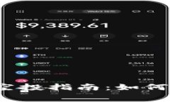 2018年TokenIM空投指南：如何轻松获取免费代币