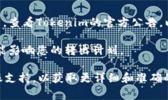 在Tokenim平台上，OKB（OKEx平台的原生代币）是否可