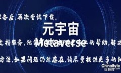 关于下载Tokenim 2.0的问题，首先需要检查几个基础