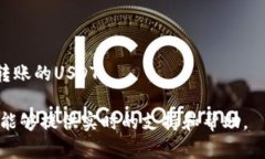 关于将USDT提到Tokenim的相关信息，首先需要明确的