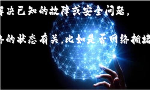 截至2023年10月，TokenIM 是一个以区块链技术为基础的数字钱包，主要用于加密货币的存储和交易。要判断 TokenIM 是否仍然可以使用，通常需要查看以下几个方面：

1. **官方公告**：访问 TokenIM 的官方网站或者社交媒体，查看是否有关于服务可用性的最新信息。

2. **用户反馈**：查找用户论坛或社区，看看其他用户的最新反馈，了解他们是否还能正常使用该应用。

3. **应用更新**：确认是否有最新的应用版本更新，通常这些更新会解决已知的故障或安全问题。

4. **区块链网络状态**：有时，数字钱包的可用性还与底层区块链网络的状态有关，比如是否网络拥堵，或者是否有维护工作正在进行。

如果你有进一步的具体问题或者需要更多信息，请告诉我！