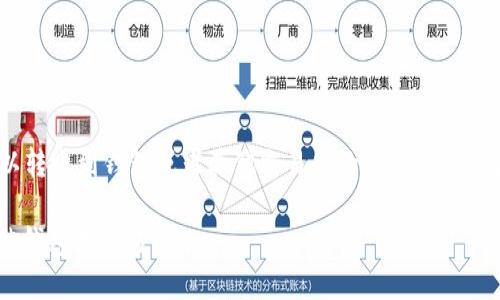 将Tokenim转出一般涉及几个简单的步骤。以下将以转账到钱包或者其他交易所的方式为例进行说明。请根据您的具体需求和平台进行相应操作。

### Tokenim转出指南：轻松把Tokenim转到其他钱包或交易所