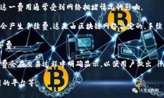 Tokenim（通常指利用区块链技术的代币发行和管理