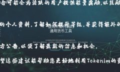 在Tokenim平台上，如果您发现自己的能量用完了，