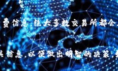在大多数加密货币交易所和平台上，将 Tokenim 转