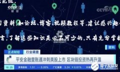 在加密货币的世界里，转账的处理时间常常受到