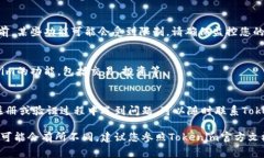 创建Tokenim身份的步骤通常包括填写必要的个人信