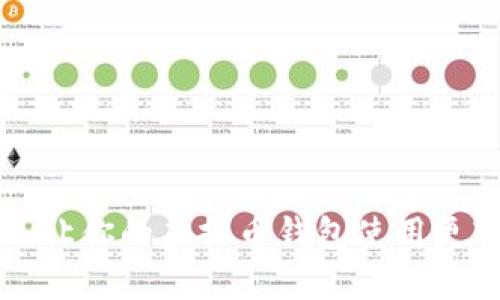 探索Tokenim：让你的虚拟币钱包使用更轻松的新时代