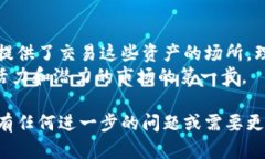 在数字货币和区块链的领域中，＂token＂ 和 ＂交