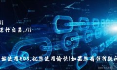 要在Tokenim钱包中注册EOS，请按照以下步骤操作：