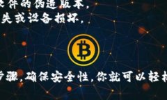 在使用Tokenim这样的数字资产钱包时，重新导入钱