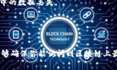 在恢复Tokenim钱包时，通常是需要联网的。这是因