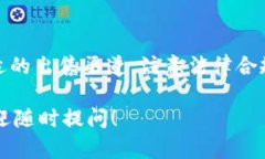 关于Tokenim钱包是否可以直接出售的问题，以下是