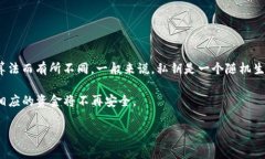 Tokenim 的私钥格式通常与其他加密货币钱包或平台