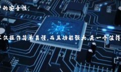 如何在电脑上下载和安装Tokenim在数字化的今天，