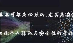 在使用 Tokenim 或其他类似平台创建身份时，是否