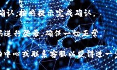 要修改Tokenim的密码，您可以按照以下步骤进行操