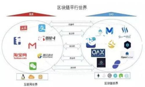 要查询 TokenIM 的交易记录，可以按照以下步骤进行操作。TokenIM 是一个加密货币钱包和交易平台，允许用户管理和交易多种数字资产。以下将详细介绍如何访问和查询您的交易记录。

步骤一：登录 TokenIM 账户
首先，您需要打开 TokenIM 应用程序或访问它的官方网站。在进入网站后，输入您的注册账户信息，登录到您的 TokenIM 账户。确保您使用的是正确的凭据，以避免登录失败。

步骤二：找到交易记录选项
登录后，浏览主界面。通常在应用的底部或侧边栏，您可以找到“交易记录”或“历史记录”的选项。点击这个选项，将会打开您过去交易的列表。

步骤三：筛选交易记录
在交易记录页面，您通常可以看到所有的交易活动。这些交易可能包括购买、出售、转账等类型。如果您想要查看特定时间段的交易，您可以使用筛选工具。这通常在页面的顶部或旁边，点击后选择日期范围。

步骤四：查看交易详情
在交易记录列表中，您可以点击任意一笔交易，以查看其详细信息。这些信息可能包括交易时间、金额、手续费和交易状态等。仔细阅读这些信息，确保您对每笔交易的进展和结果都了如指掌。

步骤五：导出交易记录（如果适用）
如果您需要将交易记录保存或分享，可以查找“导出”或“下载”选项。一些平台允许用户将交易记录导出为 CSV 或 Excel 格式，以便于进行进一步的分析或存档。

常见问题解答
strong问：如果我无法找到交易记录，应该怎么办？/strong
答：确保您登录的是正确的账户。如果仍然无法找到交易记录，请检查应用是否需要更新或联系客服以寻求帮助。

strong问：我可以查询多长时间的交易记录？/strong
答：这通常取决于平台的政策。大多数交易平台会保存几个月到一年的交易记录，具体时间请参见平台的使用条款。

总结
查询 TokenIM 的交易记录是一个简单的过程。通过登录账户，找到交易记录选项，可以轻松筛选和查看详细信息。这一功能有助于用户更好地管理他们的投资，监控交易活动。如果您有任何问题，可以随时咨询客服或查阅相关的帮助文档。

希望以上步骤能帮助您顺利查询您的 TokenIM 交易记录！