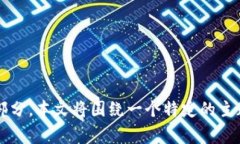 在这个数字化时代，应用程序不仅改变了我们的