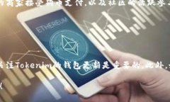 ### 狗币支持Tokenim钱包吗？狗币（Dogecoin）是近年