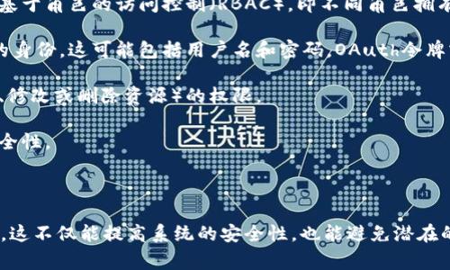 在Tokenim（假设这是一个特定平台或技术）中，资源管理通常涉及到对用户或应用程序的授权。具体是否需要授权取决于该平台的设计和安全策略。

一般来说，资源管理的授权有以下几个方面的考虑：

1. **访问控制**：为了保护敏感数据和资源，系统通常会要求用户在操作资源之前进行授权。这可以是基于角色的访问控制（RBAC），即不同角色拥有不同的访问权限。

2. **用户身份验证**：在允许用户访问特定资源之前，系统通常会通过某种形式的身份验证确保用户的身份。这可能包括用户名和密码，OAuth令牌或其他安全机制。

3. **操作权限**：即使用户已经通过身份验证，系统可能仍会检查用户是否拥有执行特定操作（如读取、修改或删除资源）的权限。

4. **审计与合规**：某些系统还会记录访问和修改资源的操作，以便在后续进行审计，确保合规性和安全性。

### 综合考虑

如果您正在使用Tokenim或类似平台，在进行资源管理前，请确保了解具体的授权机制和权限管理方法。这不仅能提高系统的安全性，也能避免潜在的滥用和错误操作。如果您有特定的使用场景或需求，提供更详细的信息可能会帮助得到更准确的建议。