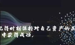 在处理加密货币和区块链交易时，到账失败的情