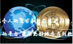 Tokenim和火币是两种不同类型的数字资产交易平台