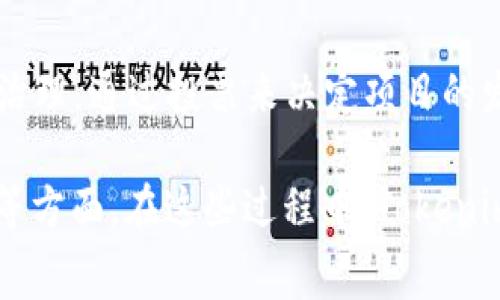 Tokenim 是一种基于区块链技术的数字资产或代币，通常是用于特定应用场景或平台的经济激励机制。消耗 Tokenim 的主要对象包括：

1. **服务费用**：用户可能需要使用 Tokenim 来支付某些服务的费用，比如访问特定内容、使用平台的功能或者享受独特的用户体验。

2. **交易费用**：在进行区块链上的交易时，用户通常需要使用 Tokenim 支付交易手续费。这些费用用于激励网络节点确认交易和维护网络的安全性。

3. **激励和奖励**：平台可以使用 Tokenim 来奖励用户的贡献，比如用户参与活动、提供内容或促进社区发展等。

4. **商品和服务**：在一些平台上，可以使用 Tokenim 直接购买商品或服务，这些商品可以是虚拟物品、数字内容或实际的商品。

5. **投票和治理**：某些区块链项目允许持有 Tokenim 的用户参与项目治理，通过投票来决定项目的发展方向或资源分配。这种参与通常需要消耗一定数量的 Tokenim。

总的来说，Tokenim 的消耗主要体现在支付费用、获得服务、参与社区治理等方面。在这些过程中，Tokenim 不仅是一种交易工具，还是平台生态系统中激励和互动的重要组成部分。