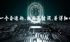 关于“Tokenim到账太慢”的主题，下面将为您提供