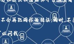 很遗憾听到你在Tokenim中的币不见了。可能出现这