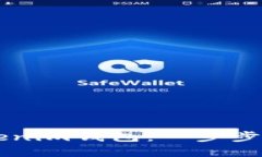 如何轻松下载苹果版的Tokenim钱包：一步步打造你