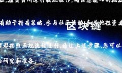 对于某些特定的加密货币，尤其是Tokenim这样的代