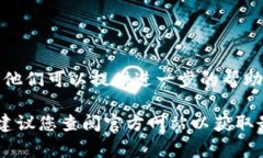 要注销或关闭TokenIM账户，通常需要遵循一些特定