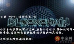 要将 TokenIM 中的加密货币转移到币安（Binance），