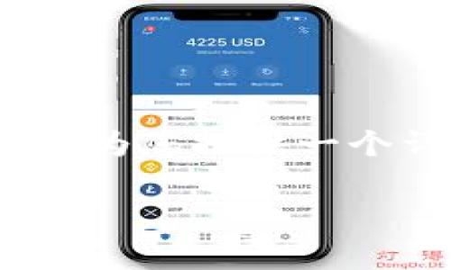 为了帮助您了解如何调节Tokenim的矿工费用，我将为您提供一个详细的指导和相关信息。以下是我为您准备的内容。

如何在Tokenim上调节矿工费用以提高交易效率