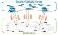 在区块链和加密货币的世界中，跨链转币是一个