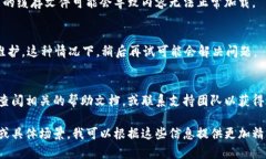 你提到的“tokenim”不显示的原因可能有多种可能