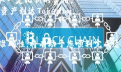 为了将ZB交易所中的EOS提到Tokenim，您需要遵循一