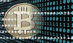 在注册Tokenim或任何区块链相关平台时，通常需要