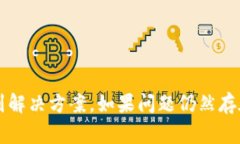 ＂Tokenim＂ 可能是某个特定软件、平台或应用的名