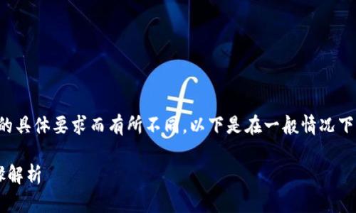 存入Tokenim的资金流程可能会因平台的具体要求而有所不同，以下是在一般情况下如何存钱到Tokenim账户的步骤和建议：

### 如何在Tokenim上存款？详细步骤解析