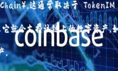TokenIM 是一个基于区块链技术的加密数字资产钱包