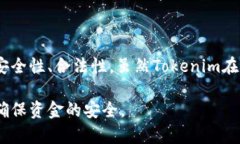关于tokenim及其提现功能的问题，在回答之前，我