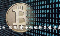 提取 TokenIm 中的代币涉及几个步骤。以下是详细
