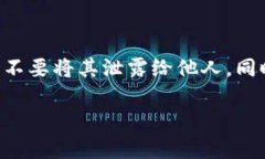 要通过Tokenim发送以太币（ETH），请遵循以下步骤