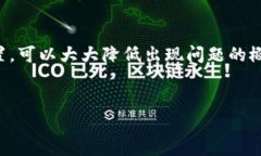 在处理＂tokenim无法打包＂这个问题时，首先应明