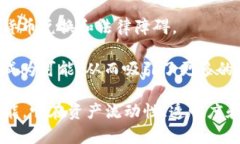 Tokenim 是一种代币化资产管理工具，它在区块链及